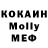 ЭКСТАЗИ MDMA Valeria Belykh