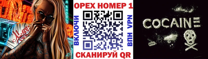 Кокаин Эквадор  где купить наркоту  Луга 