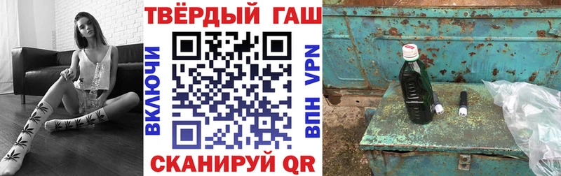 ГАШИШ убойный  Луга 