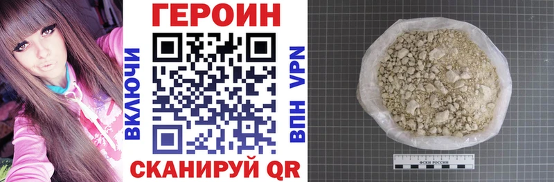 ГЕРОИН афганец Луга