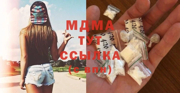 трава Пролетарск