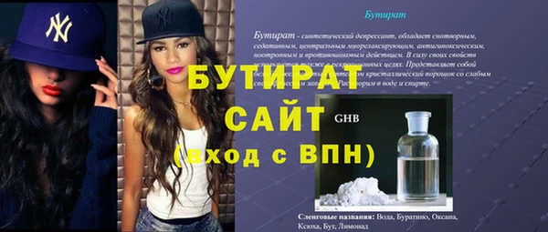 гидропоника Волосово
