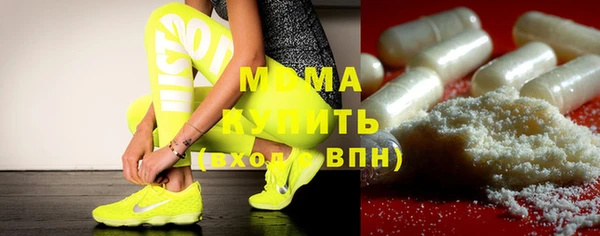 каннабис Володарск