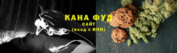 каннабис Володарск