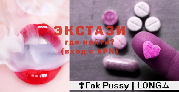 гидропоника Волосово
