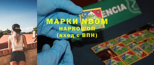 марихуана Протвино