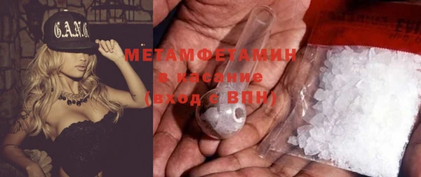 гидропоника Волосово
