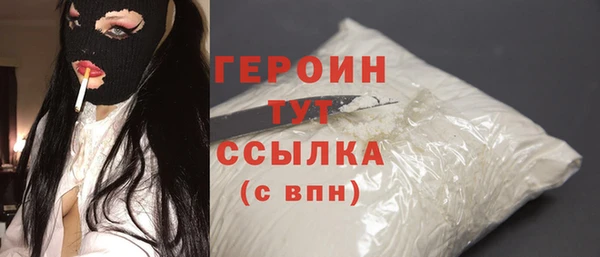 таблы Волоколамск
