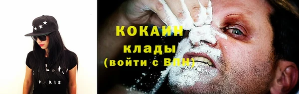 каннабис Володарск