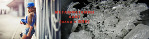марихуана Протвино