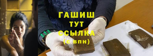 гидропоника Волосово