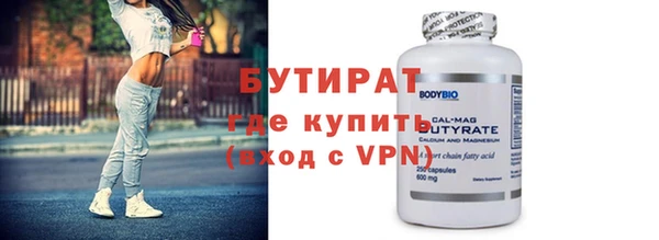 марихуана Протвино