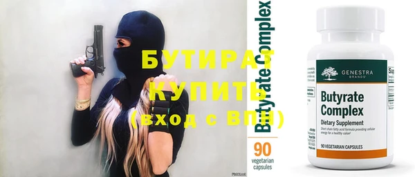 таблы Волоколамск