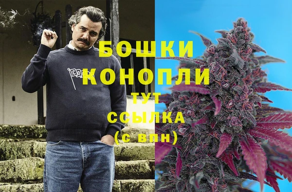 каннабис Володарск