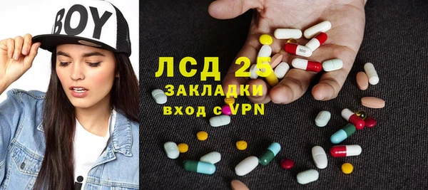 гидропоника Волосово