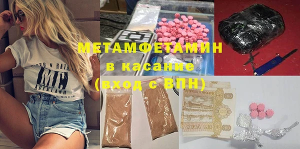 марихуана Протвино