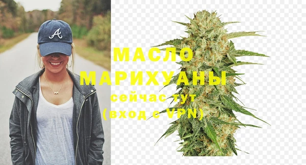 каннабис Володарск