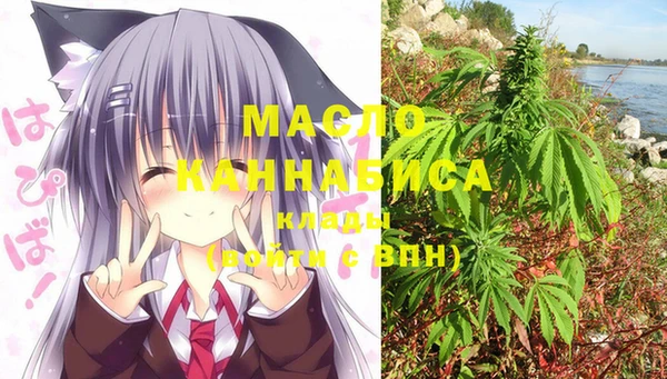 таблы Волоколамск