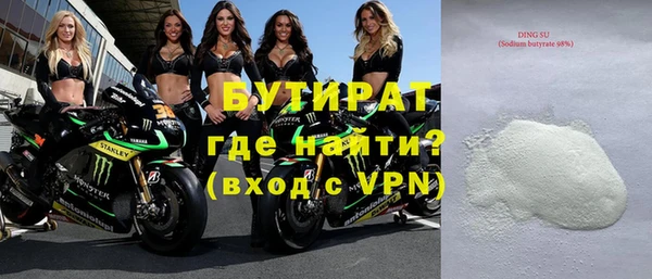 каннабис Володарск
