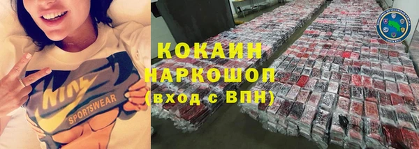 таблы Волоколамск