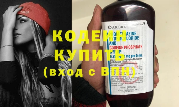 таблы Волоколамск
