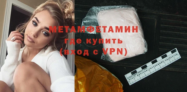 таблы Волоколамск