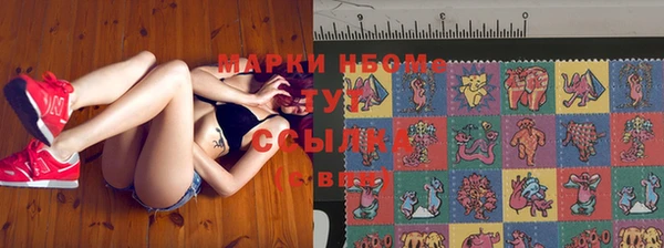 каннабис Володарск