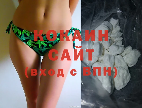 таблы Волоколамск