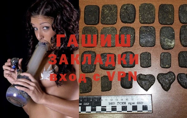 таблы Волоколамск