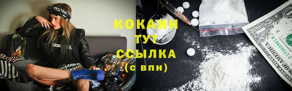 каннабис Володарск
