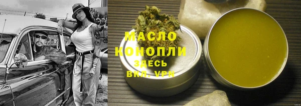 каннабис Володарск