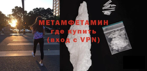 гидропоника Волосово