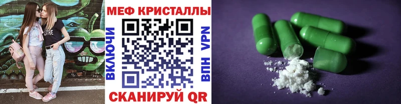 сколько стоит  Луга  Мефедрон mephedrone 