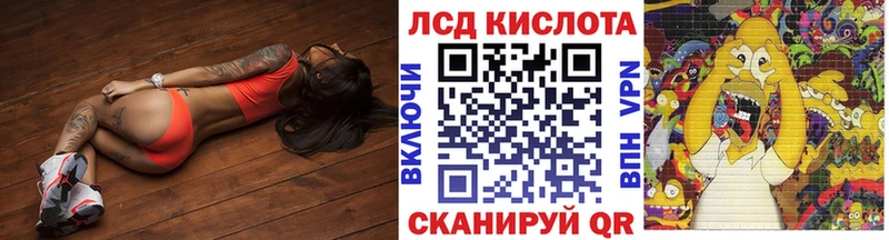 Марки NBOMe 1,5мг  Луга 
