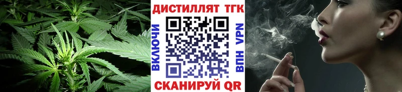 ТГК гашишное масло  купить   Луга 